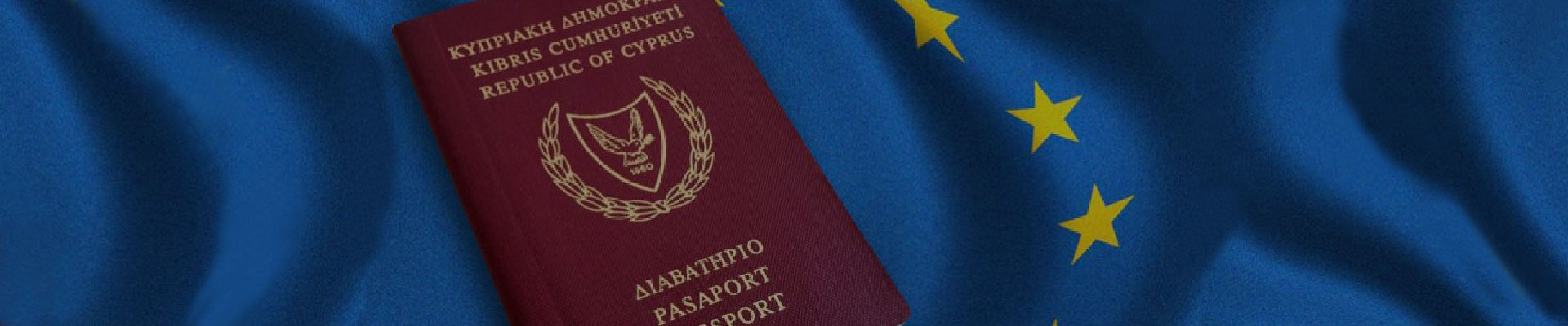 Изменения в Законе Кипра для инвестиционного гражданства