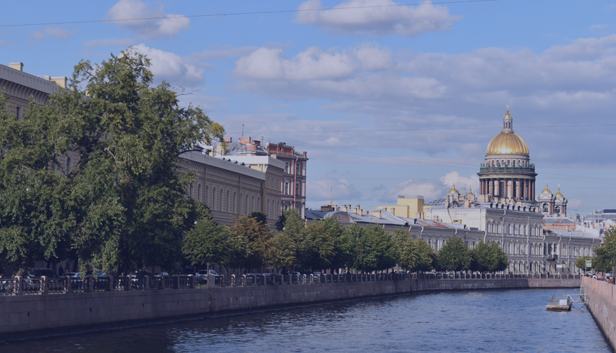РФ
